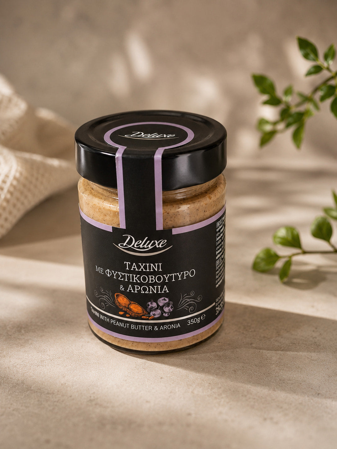 Deluxe Tahini with Peanut Butter & Aronia – Gourmet Superfood Sesame Spread 350g